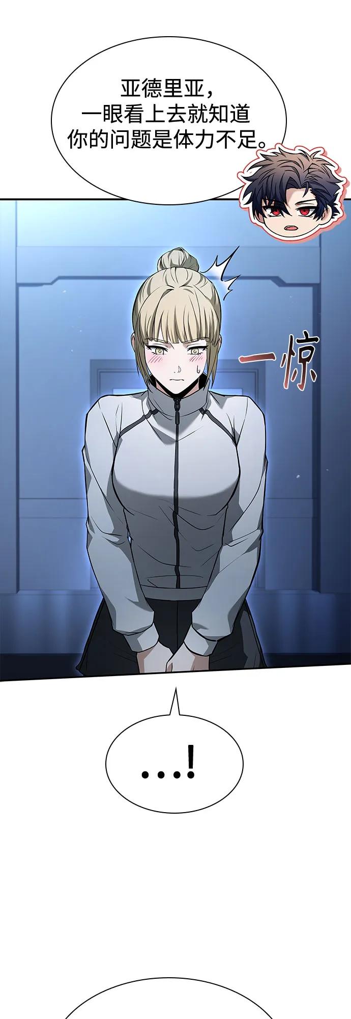 第110话29