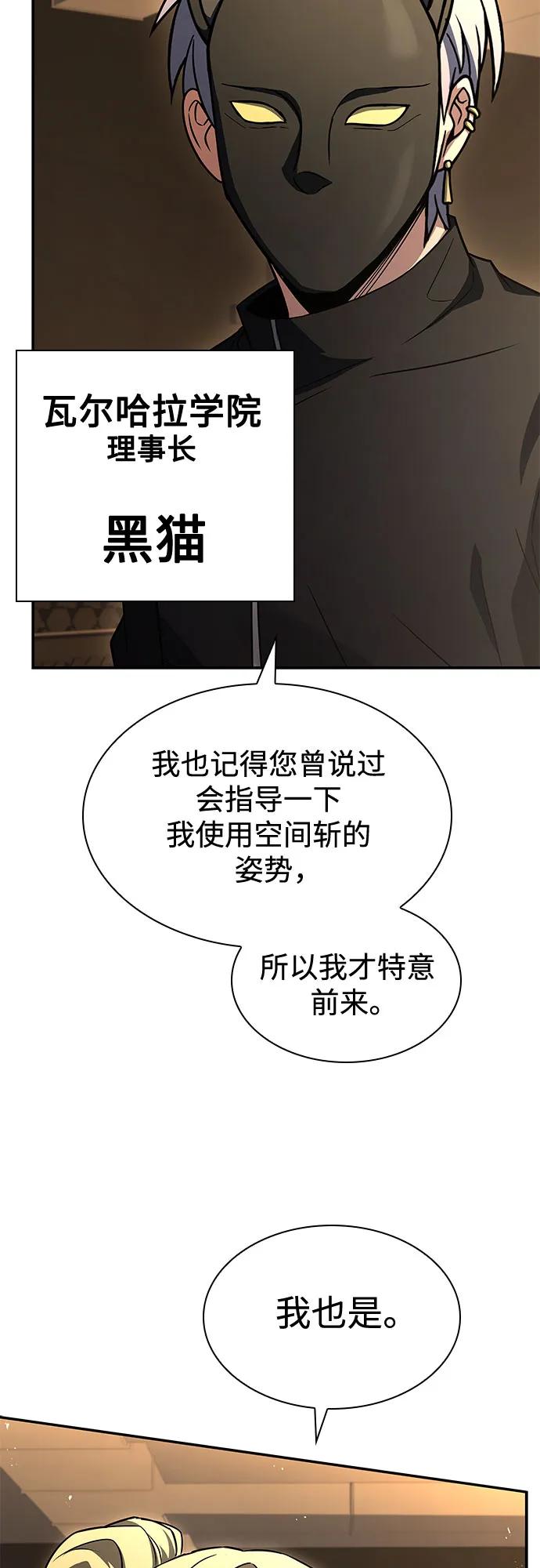 第110话3