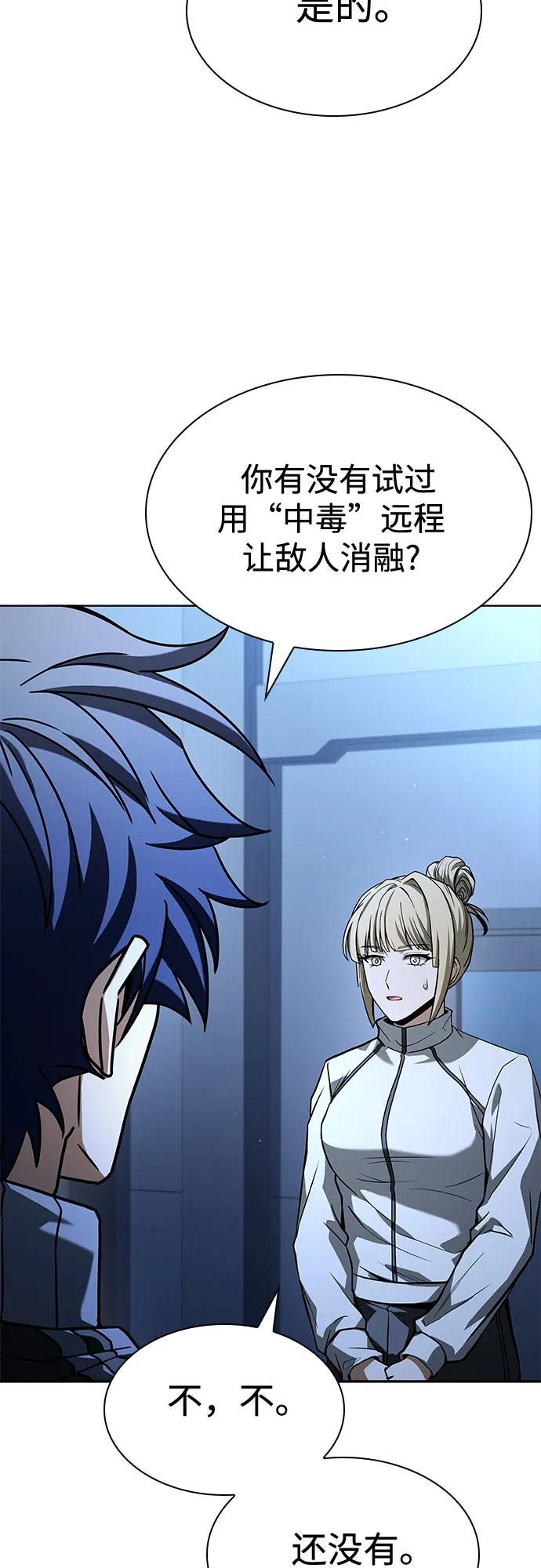 第110话33