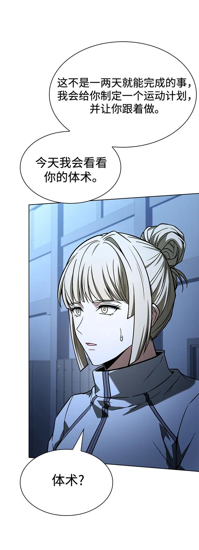 第110话35