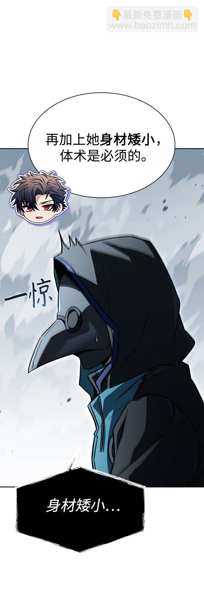 第110话37