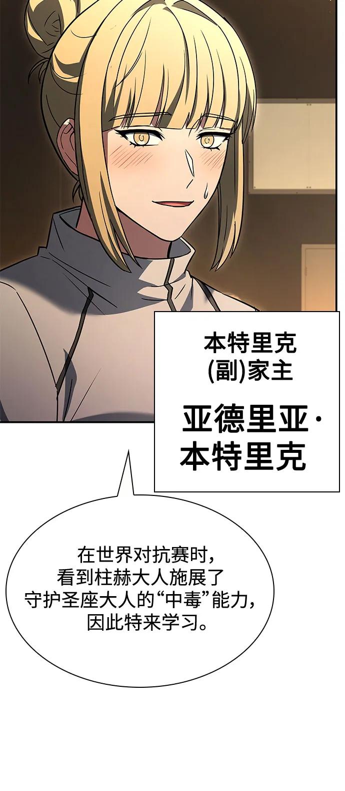 第110话4
