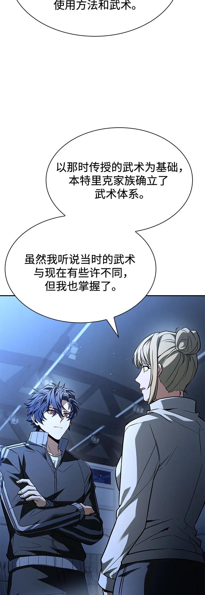 第110话40