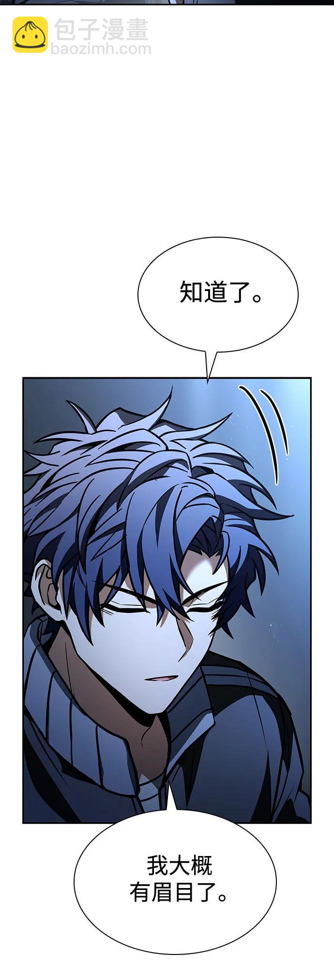第110话41