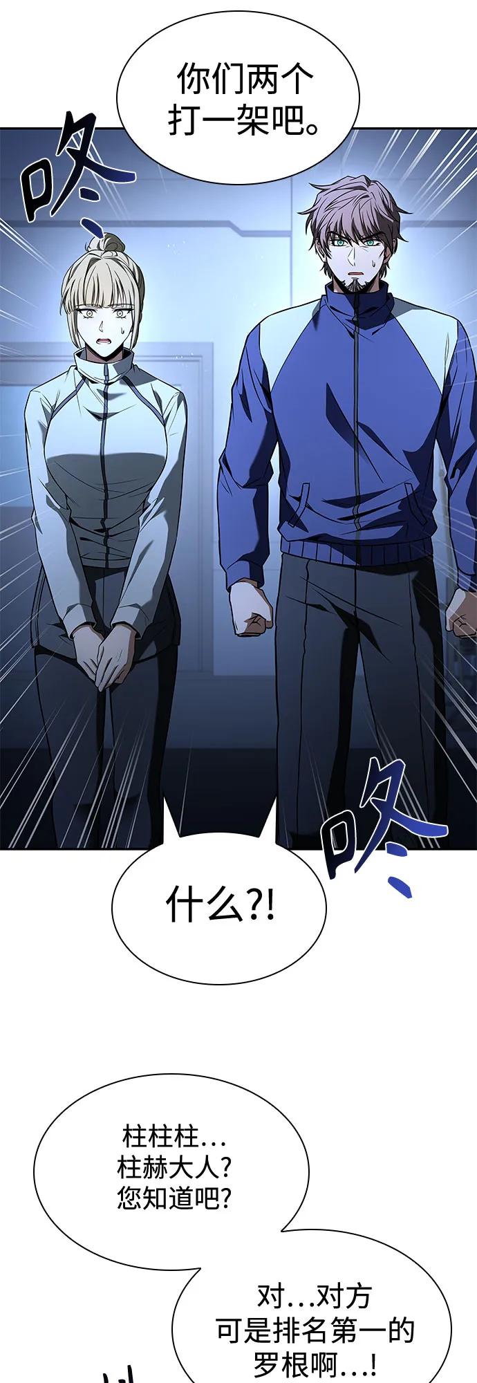 第110话43