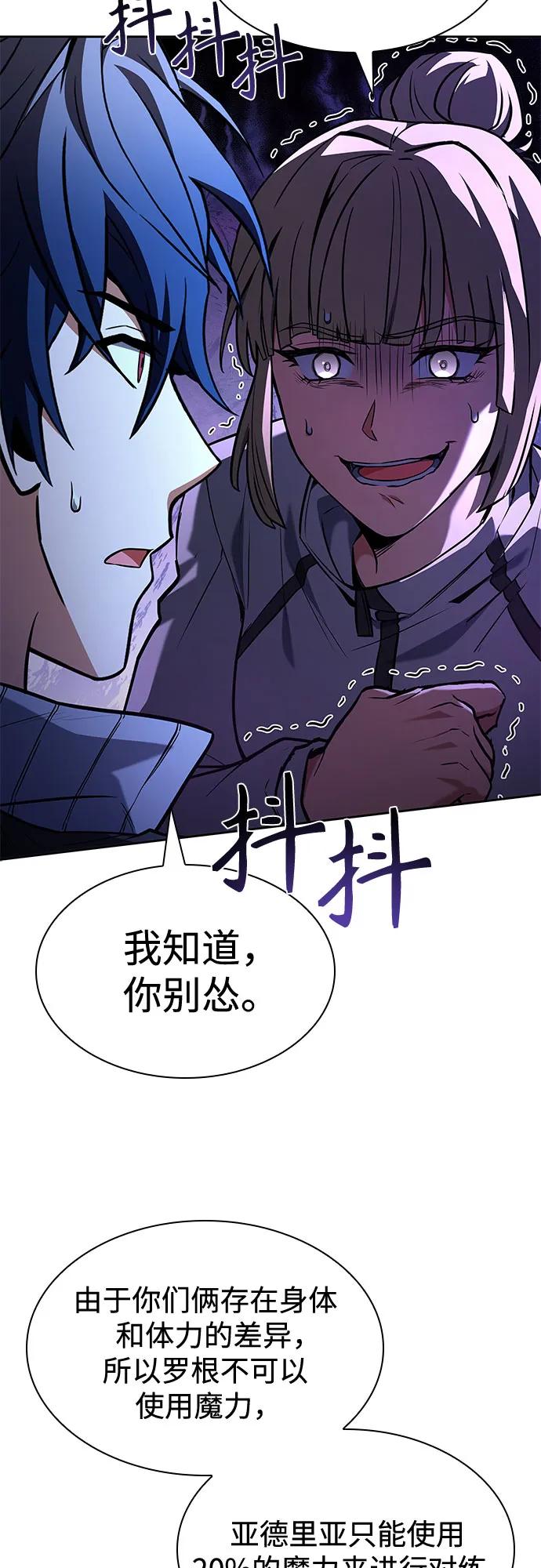 第110话44