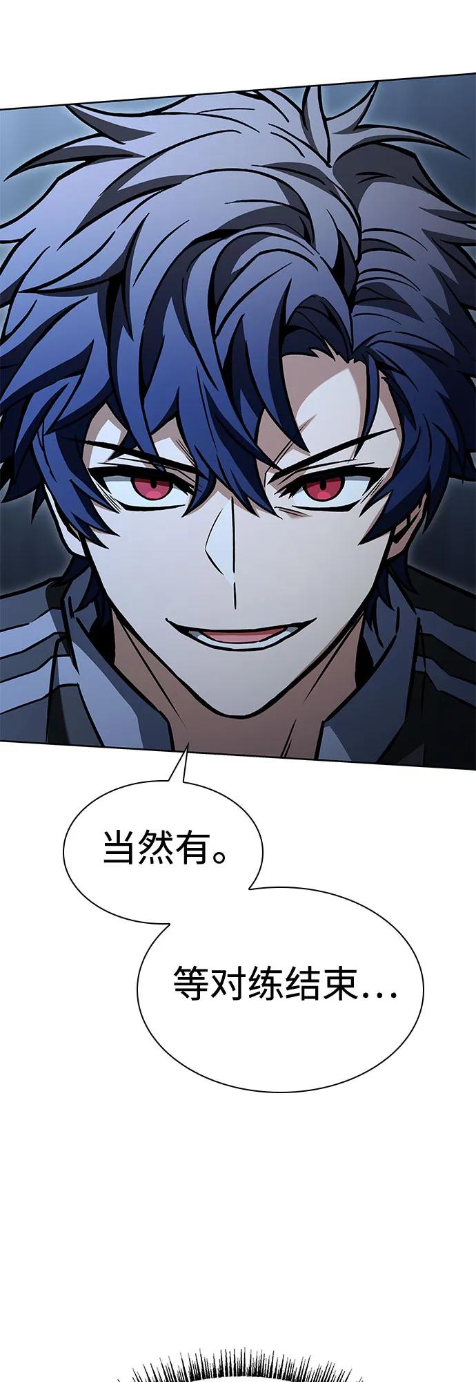 第110话51