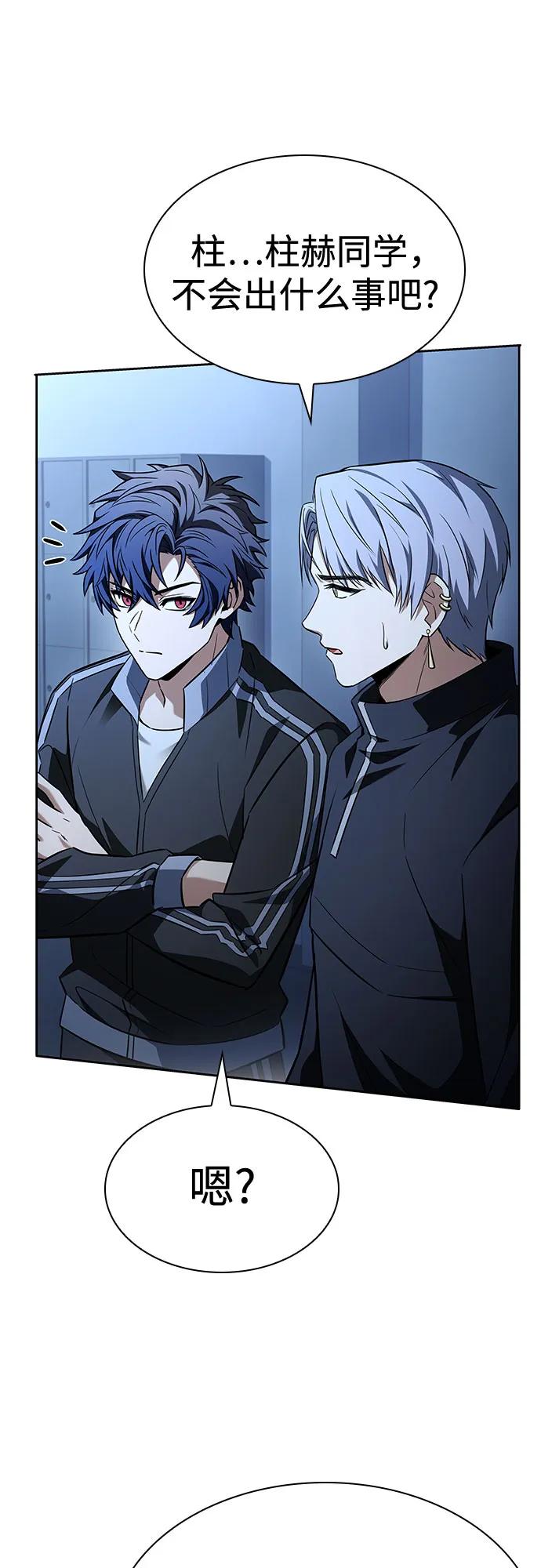 第110话54