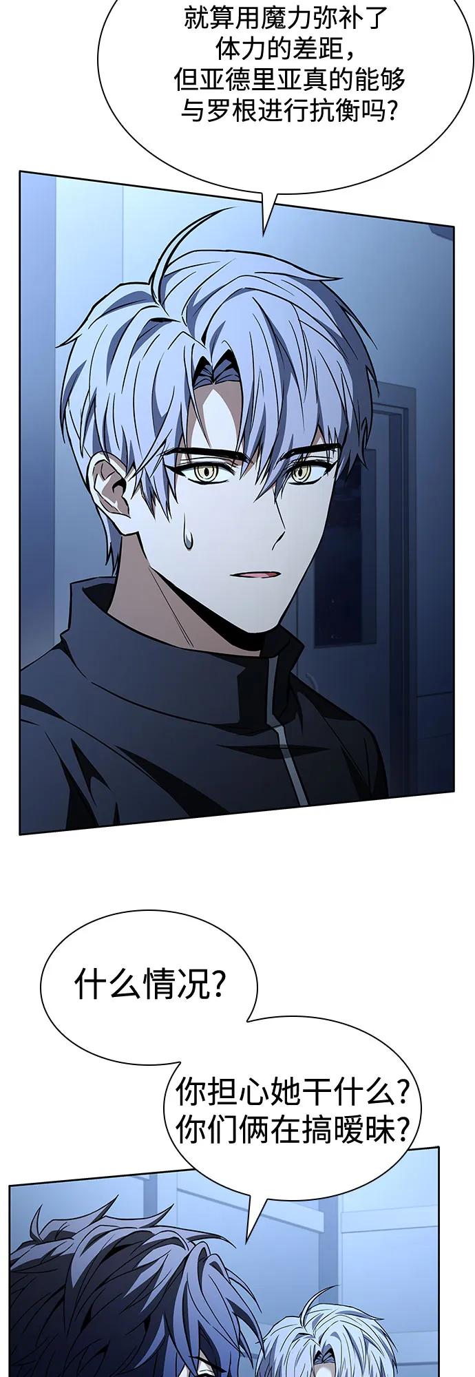 第110话55