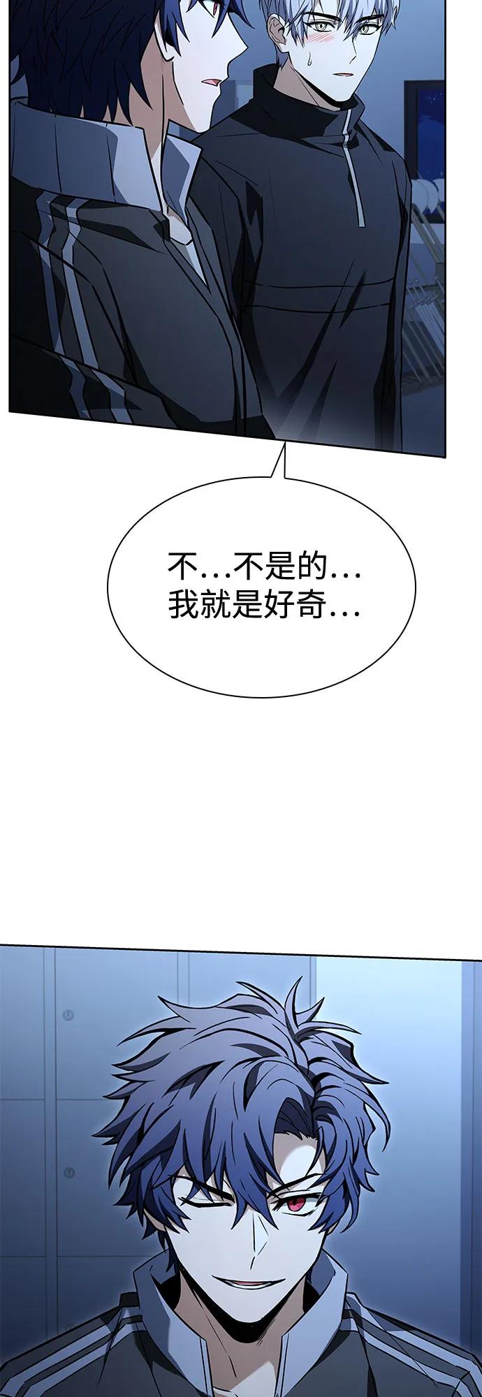 第110话56