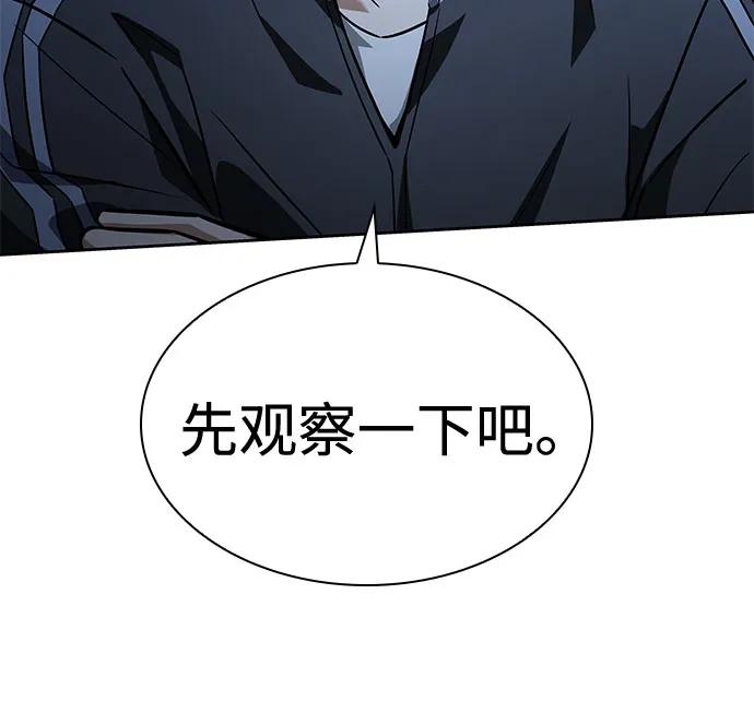第110话57