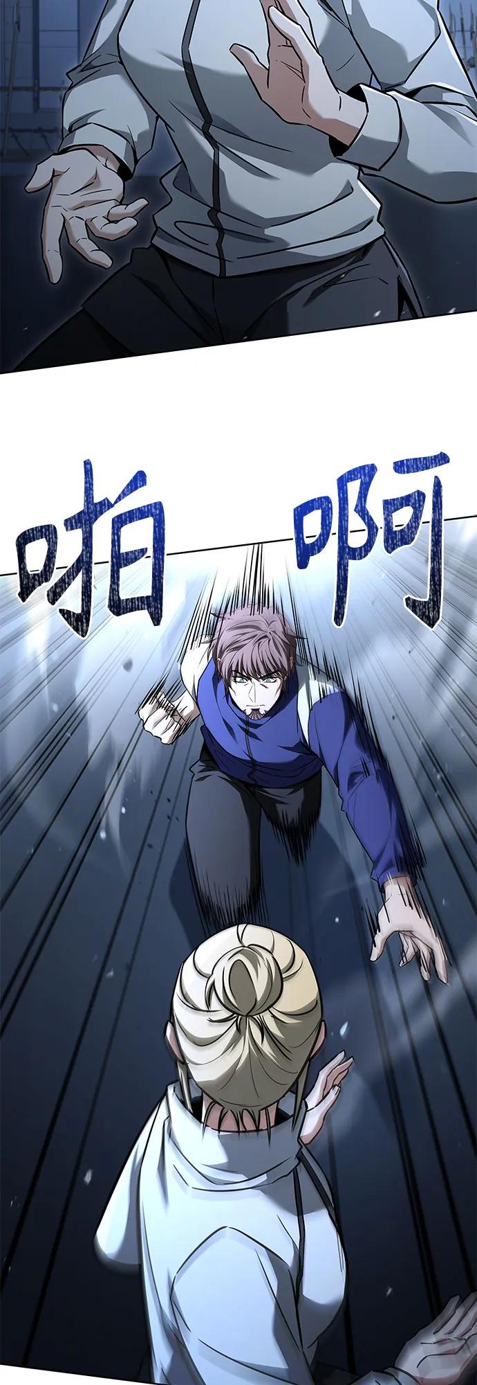 第110话59