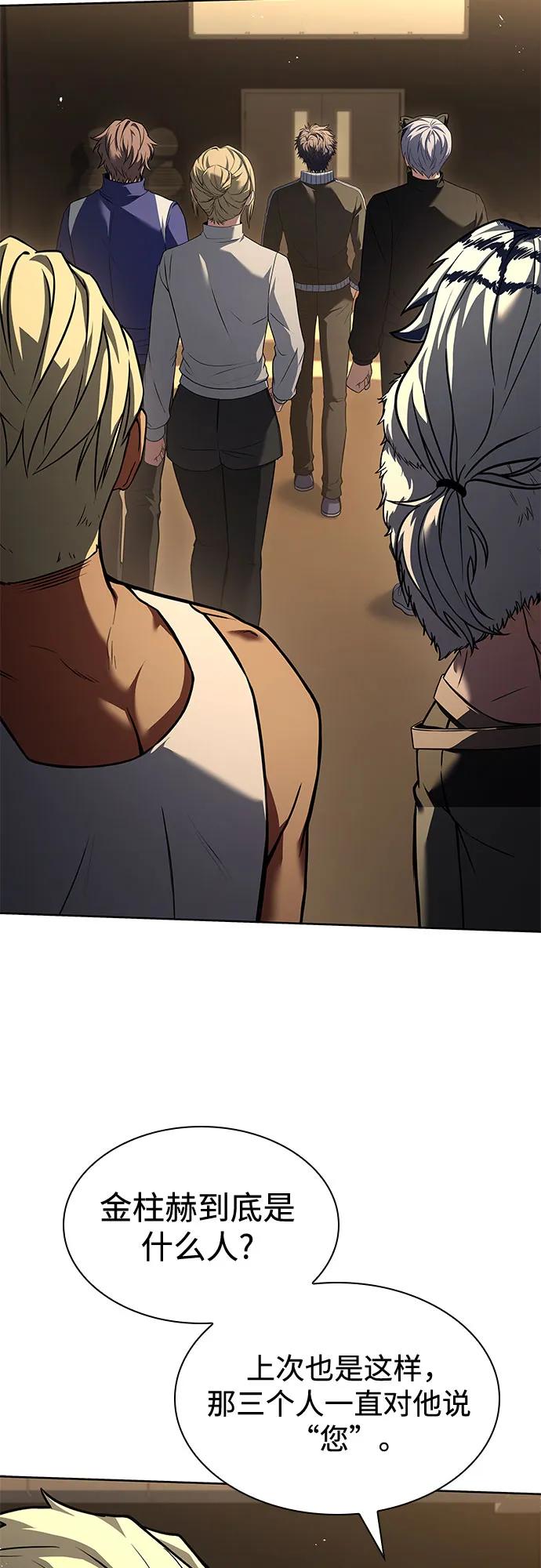 第110话6