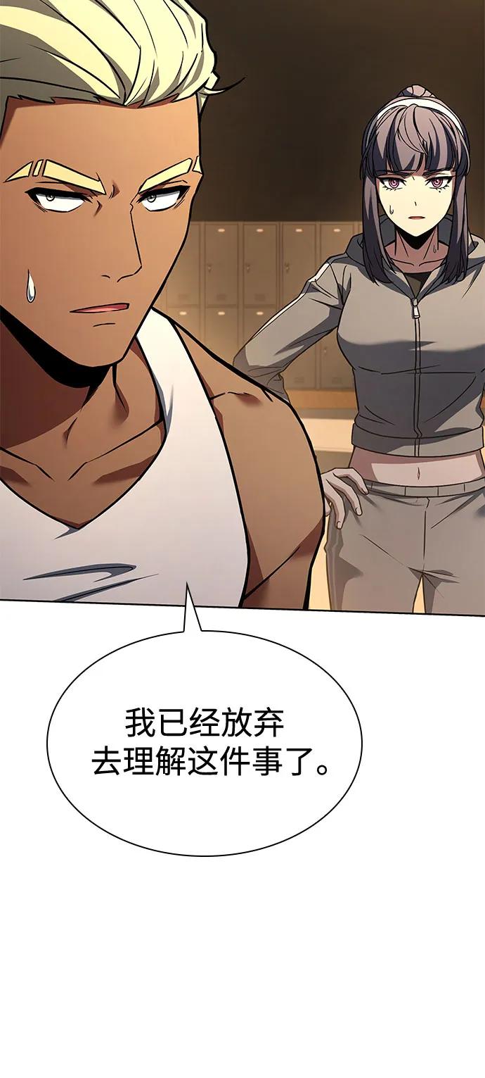 第110话7