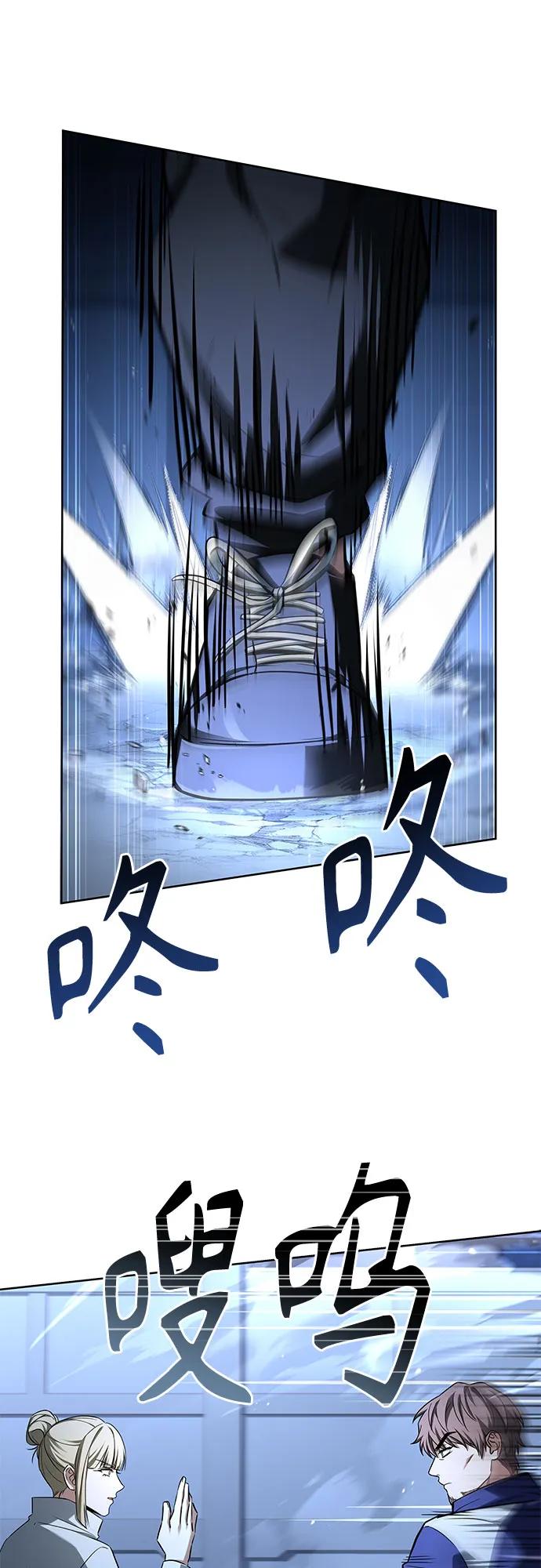 第110话70