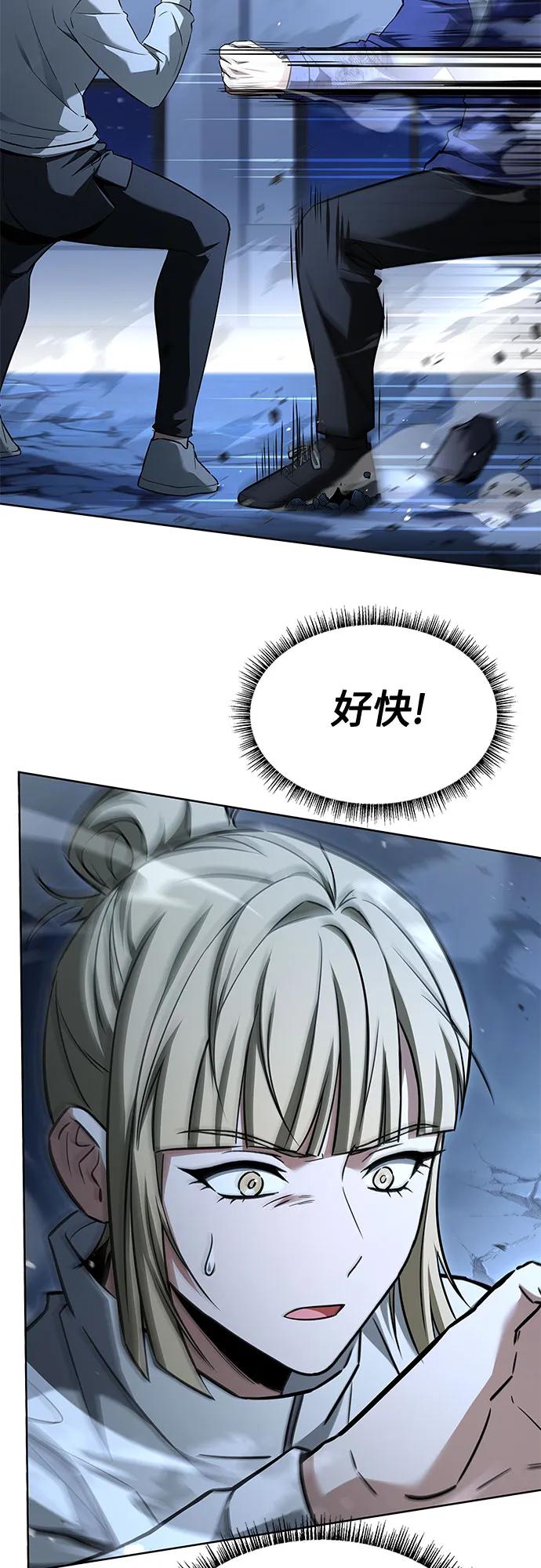 第110话71
