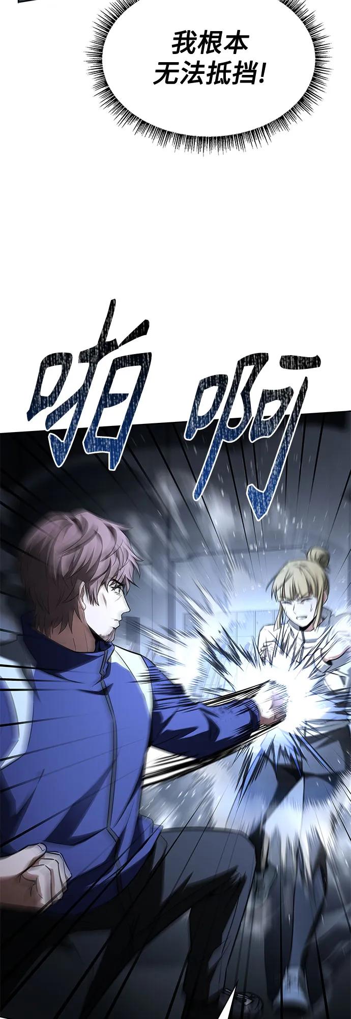第110话72