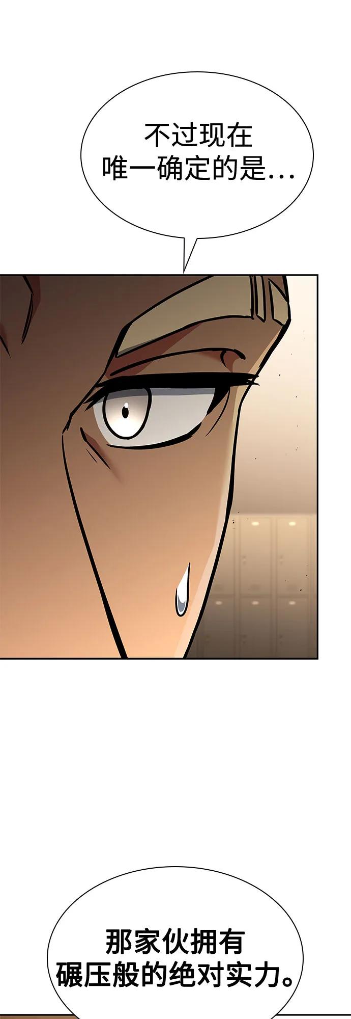 第110话8