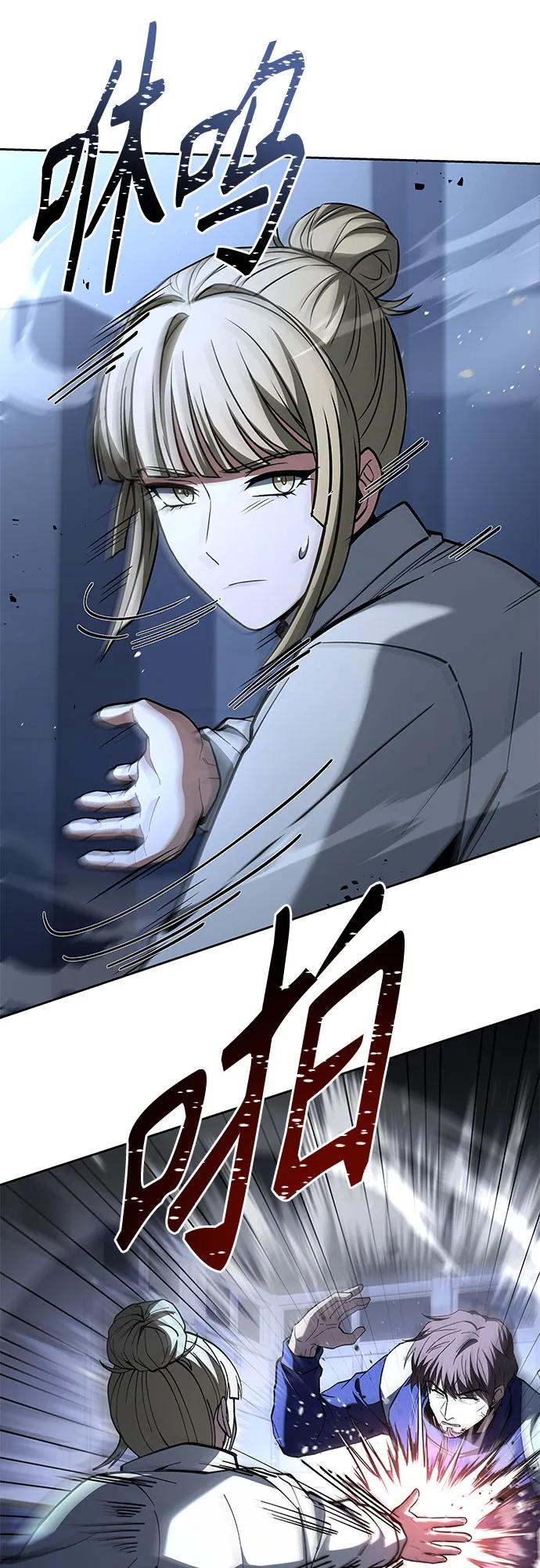 第110话82