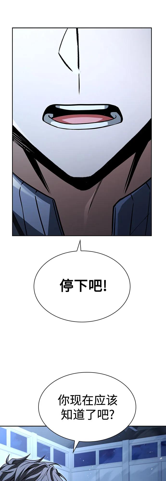 第110话86