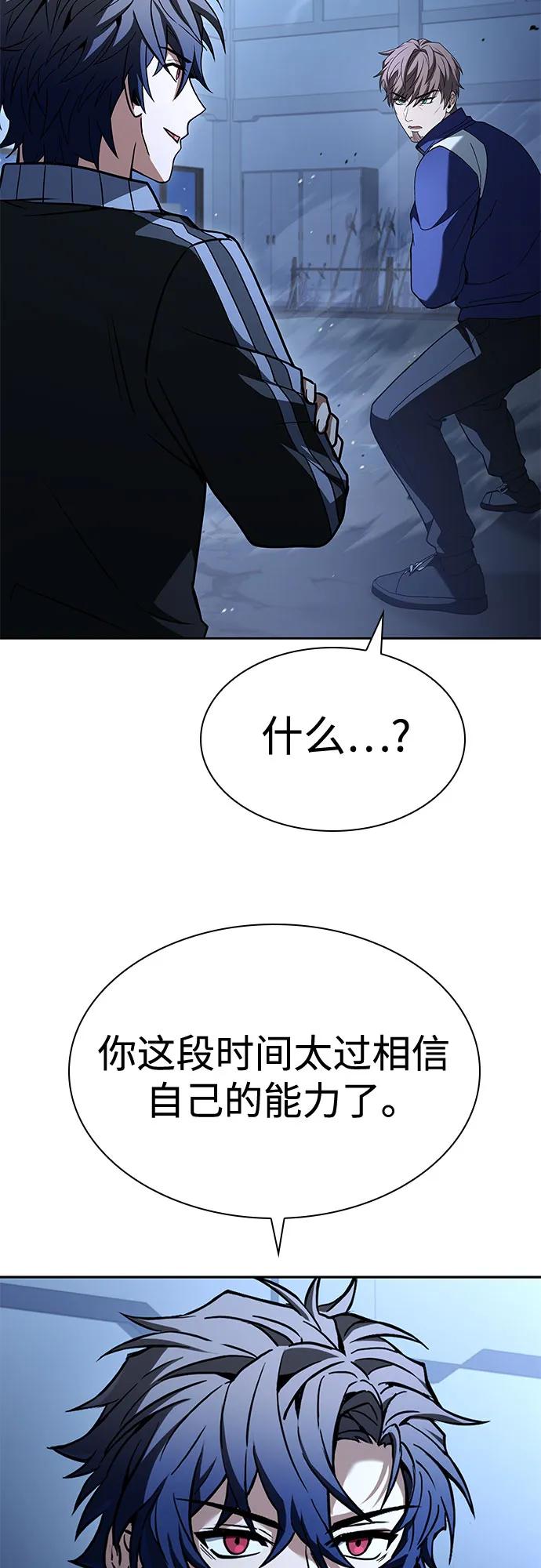 第110话87