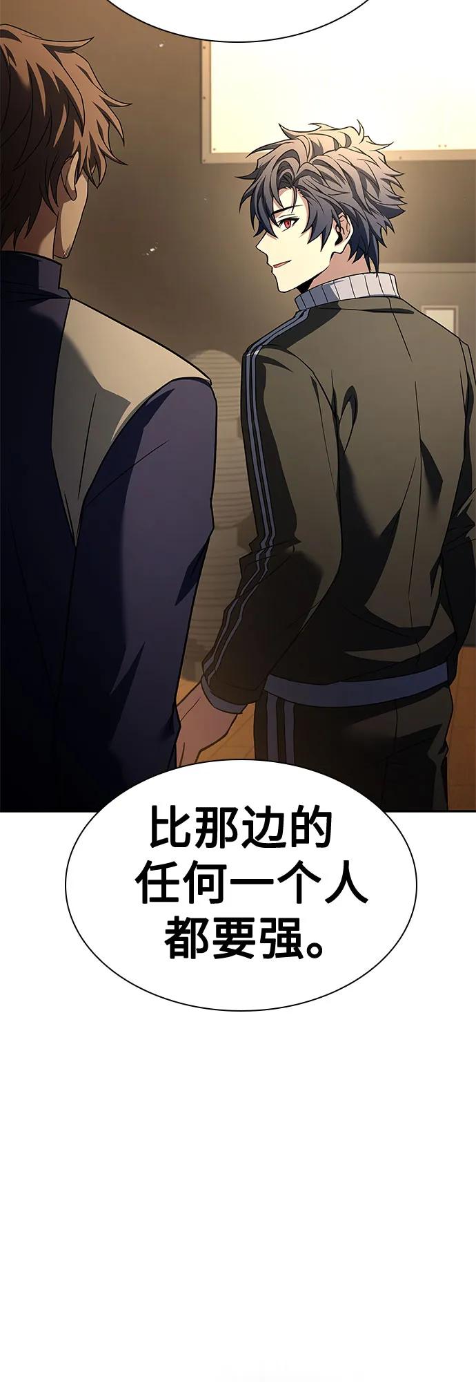 第110话9