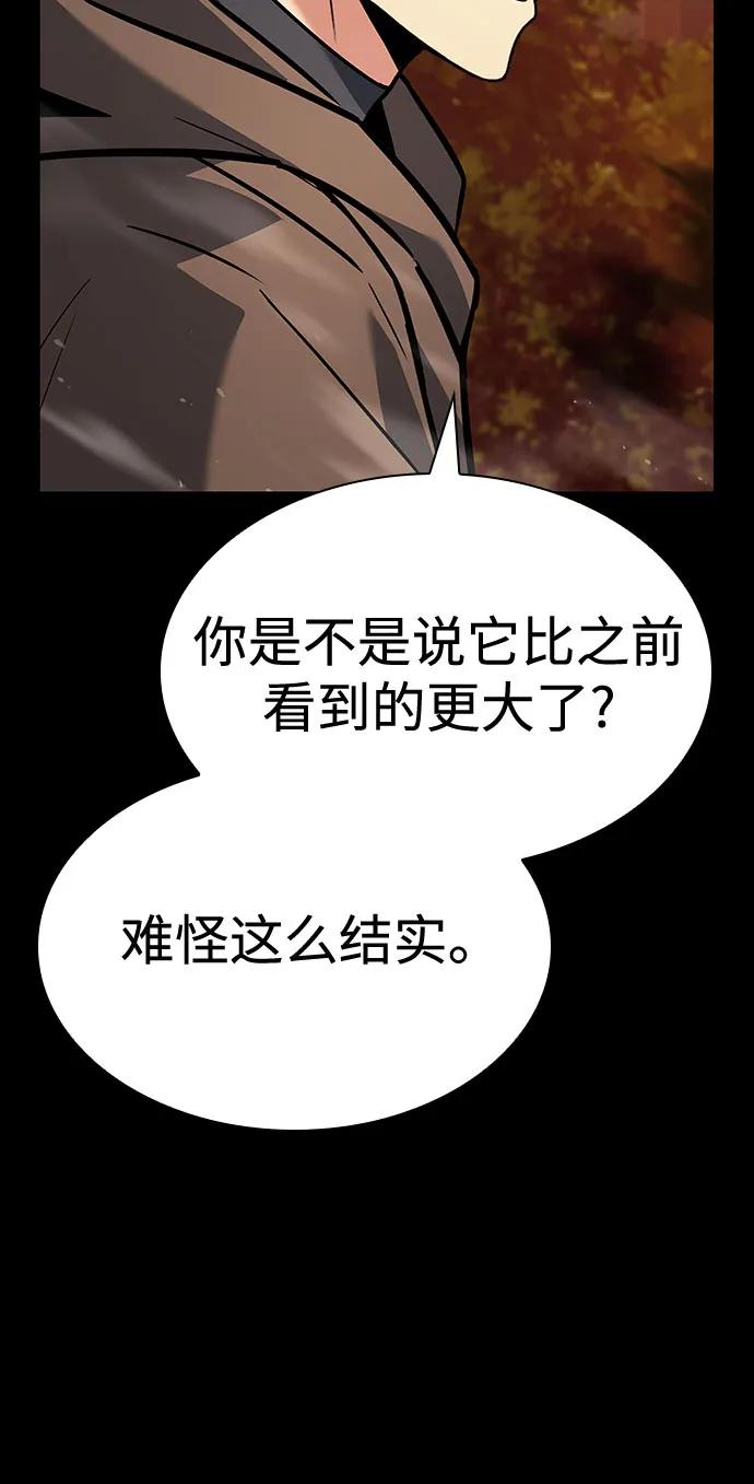 第112话14