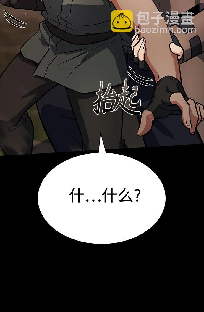 第112话21