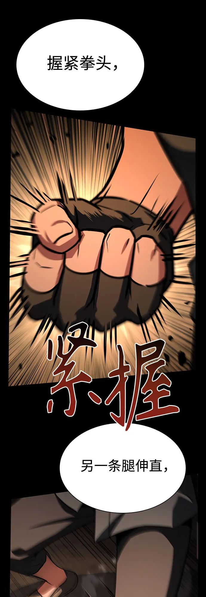 第112话26