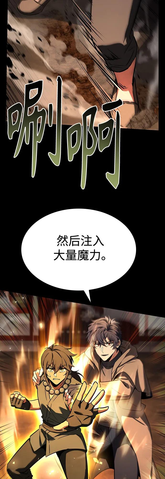 第112话27