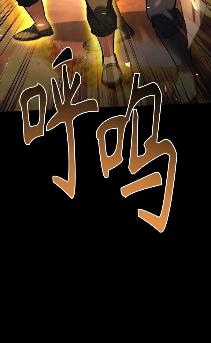 第112话28