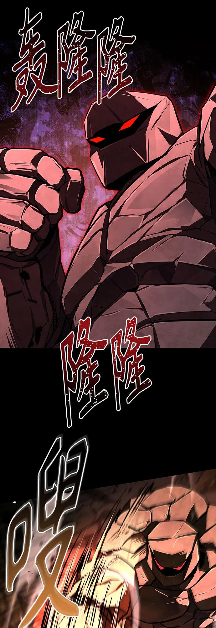 第112话29