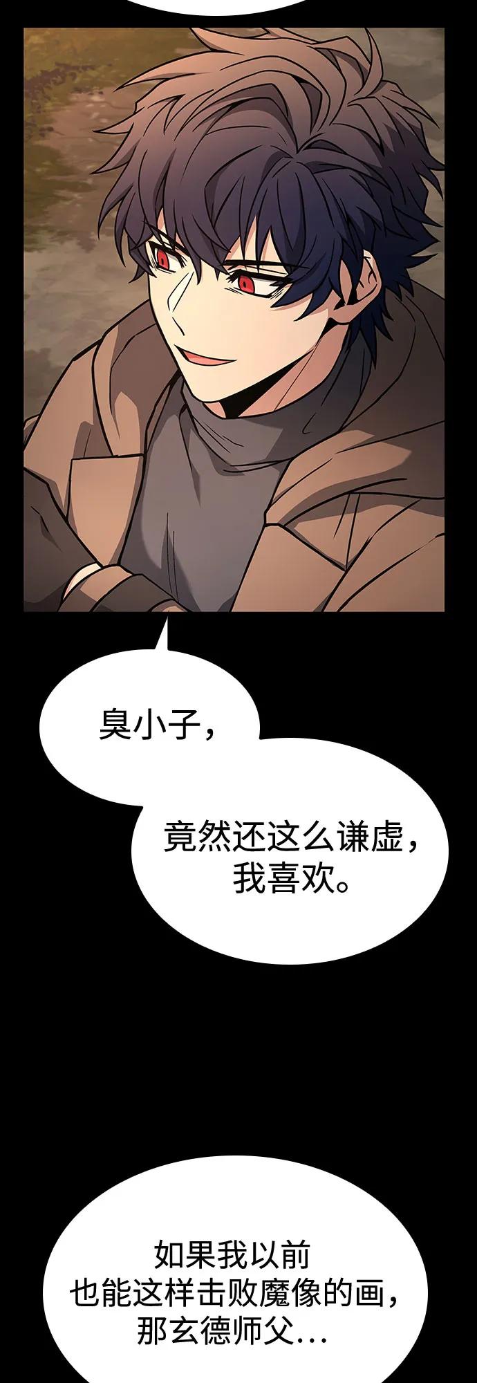 第112话42