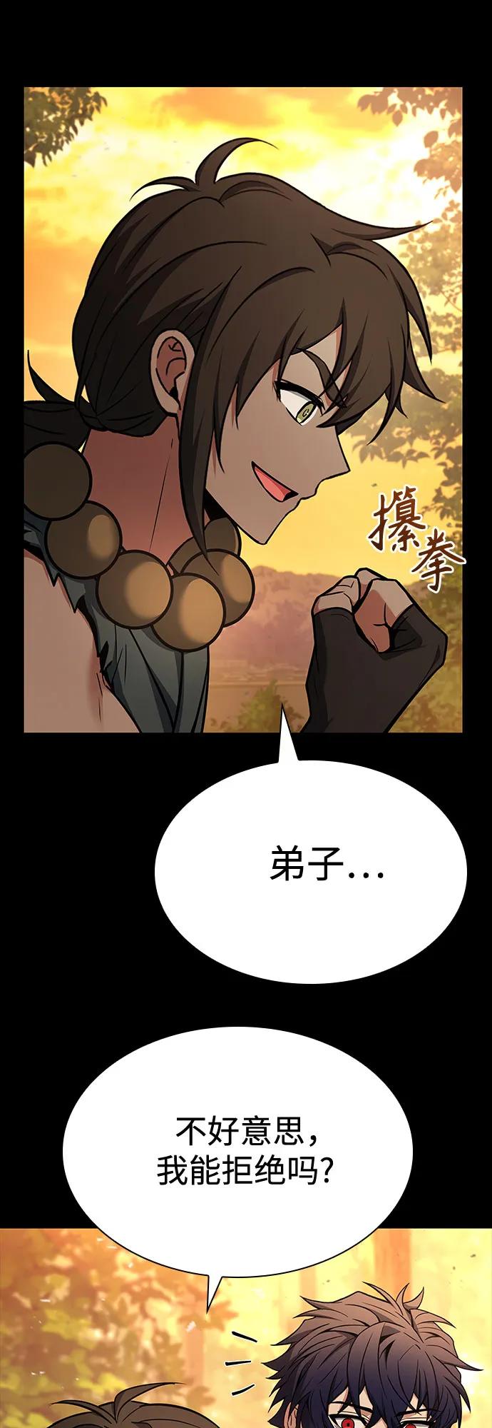 第112话48
