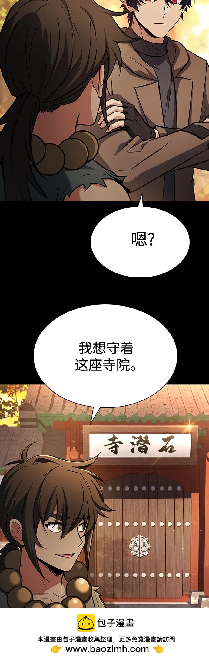 第112话49
