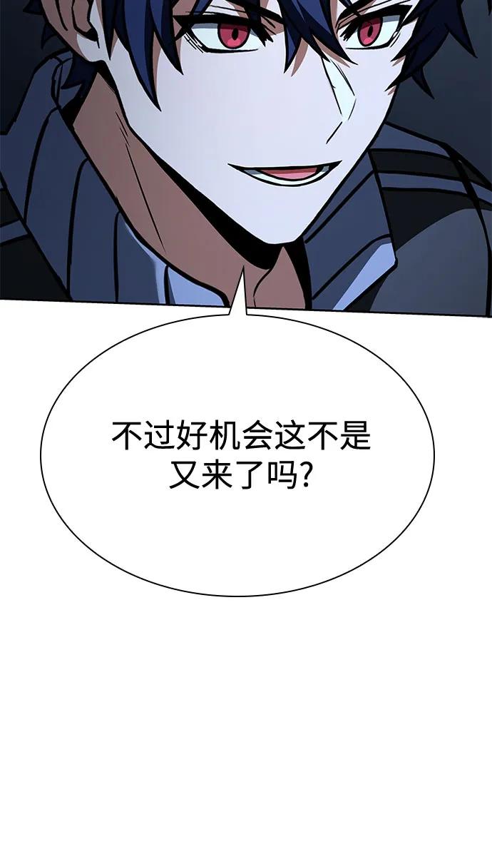 第112话62