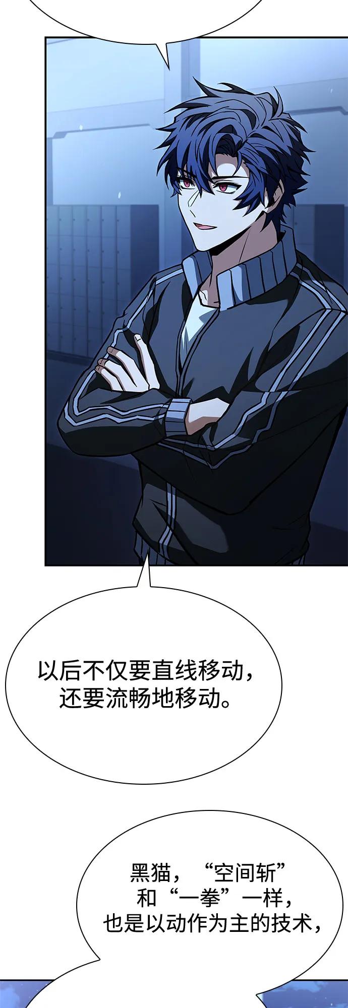 第112话68