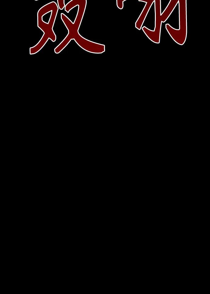 第112话7