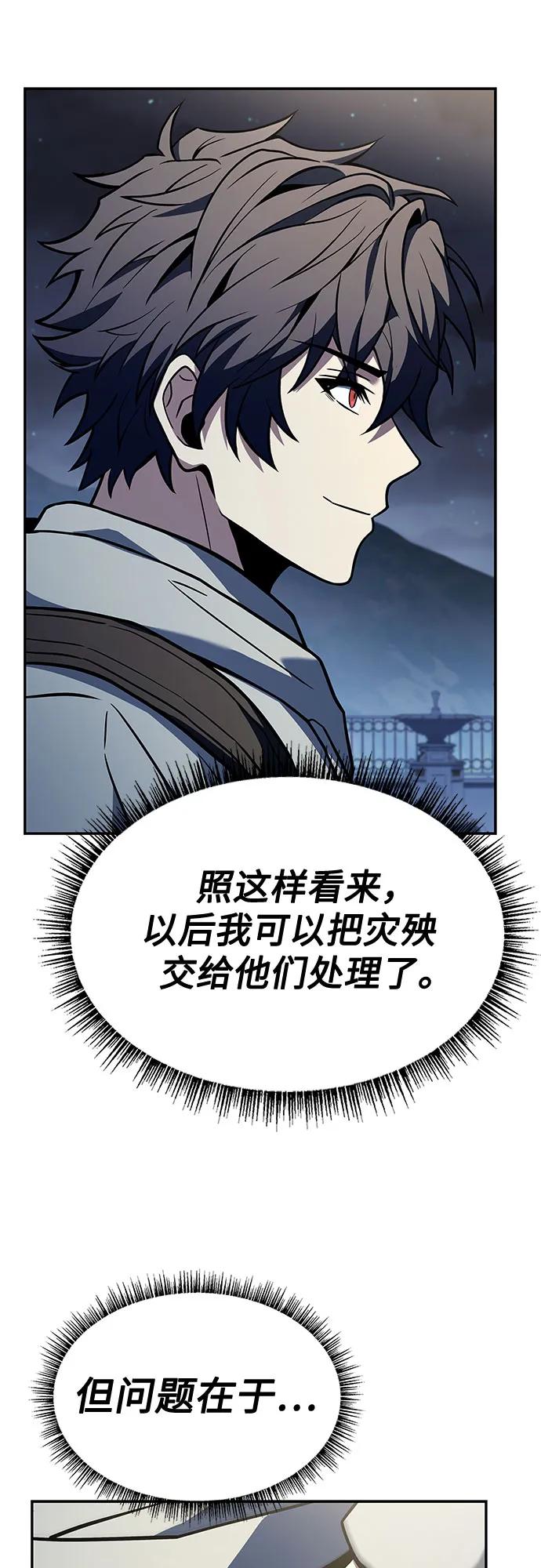 第112话73