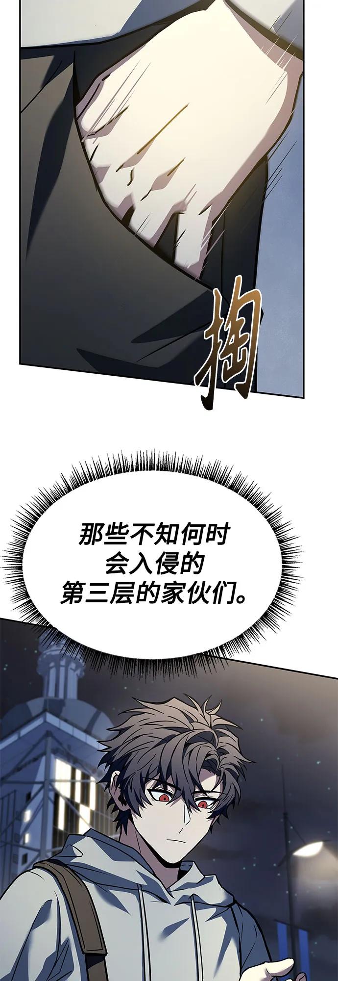 第112话74