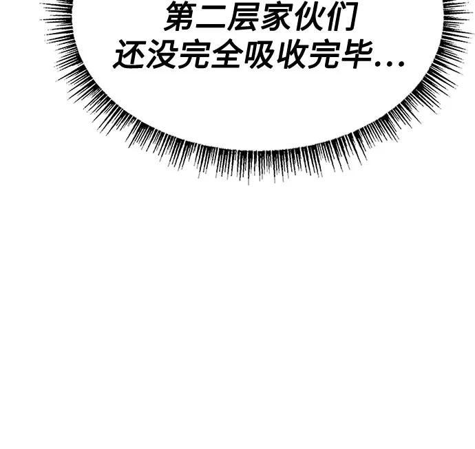 第112话76