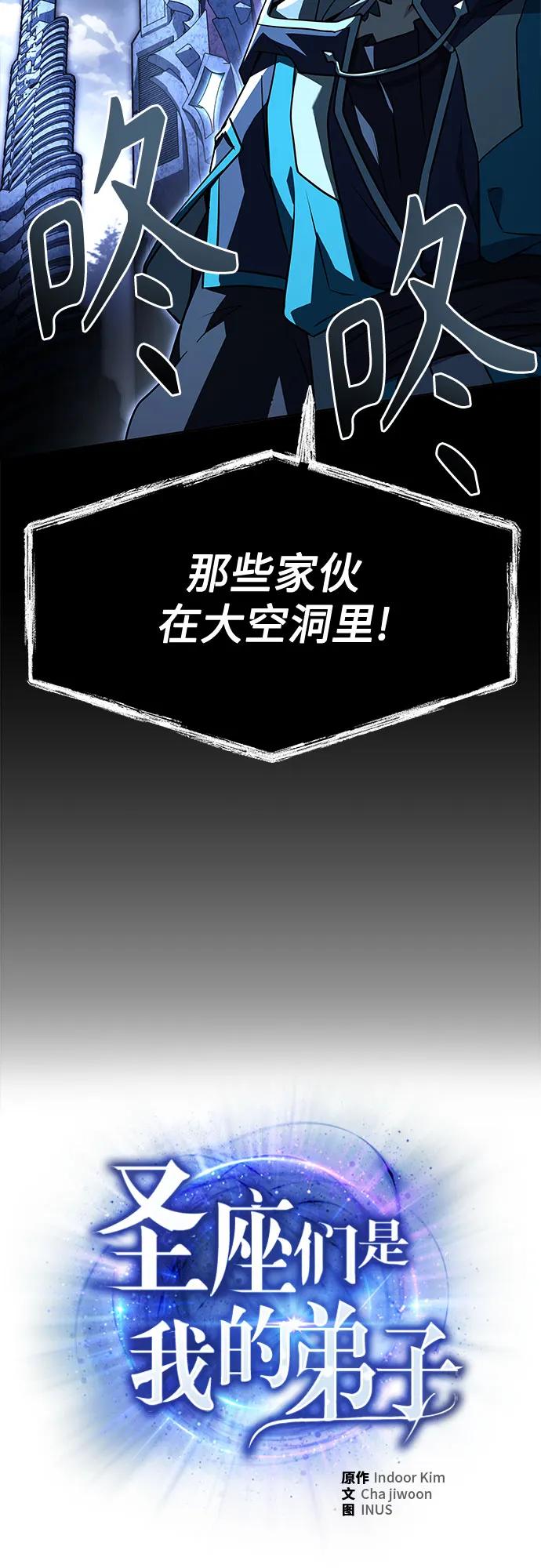 第112话83