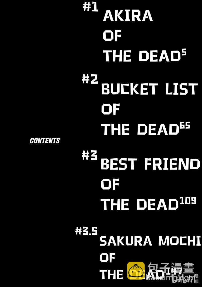#1 AKIRA OF THE DEAD2