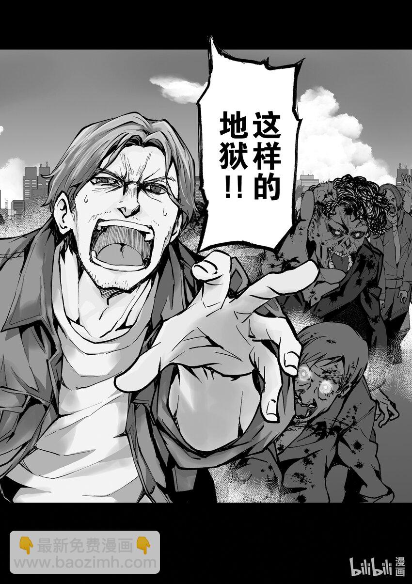 #1 AKIRA OF THE DEAD4