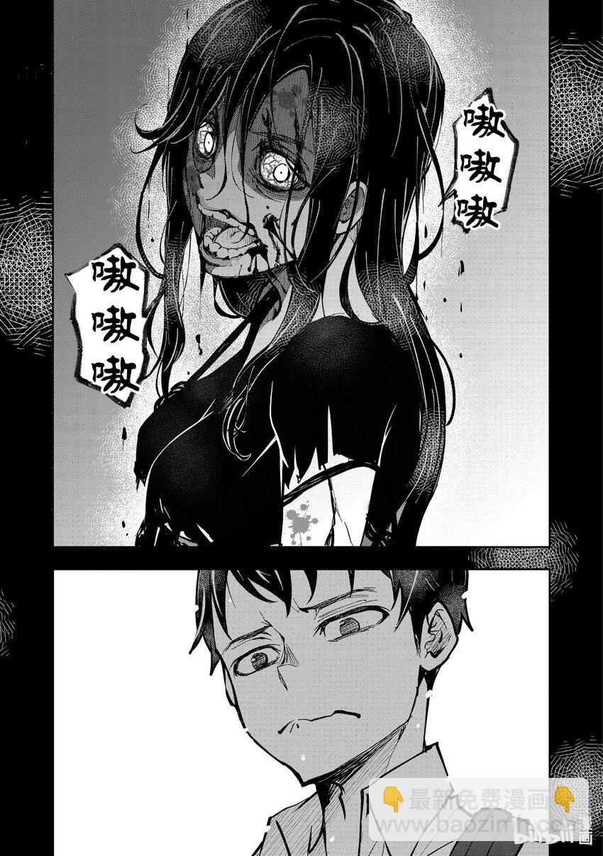 #1 AKIRA OF THE DEAD63