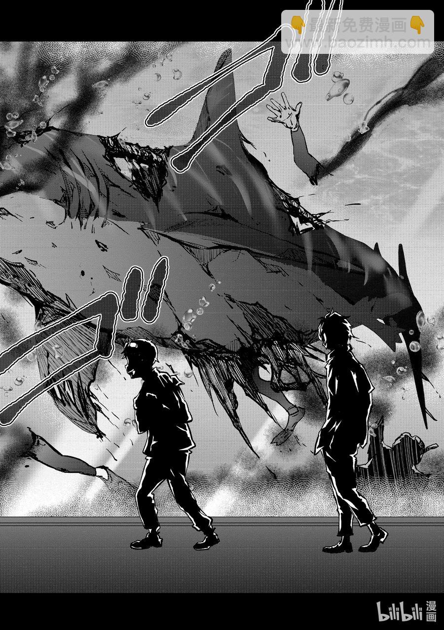 #6 HERO OF THE DEAD①13