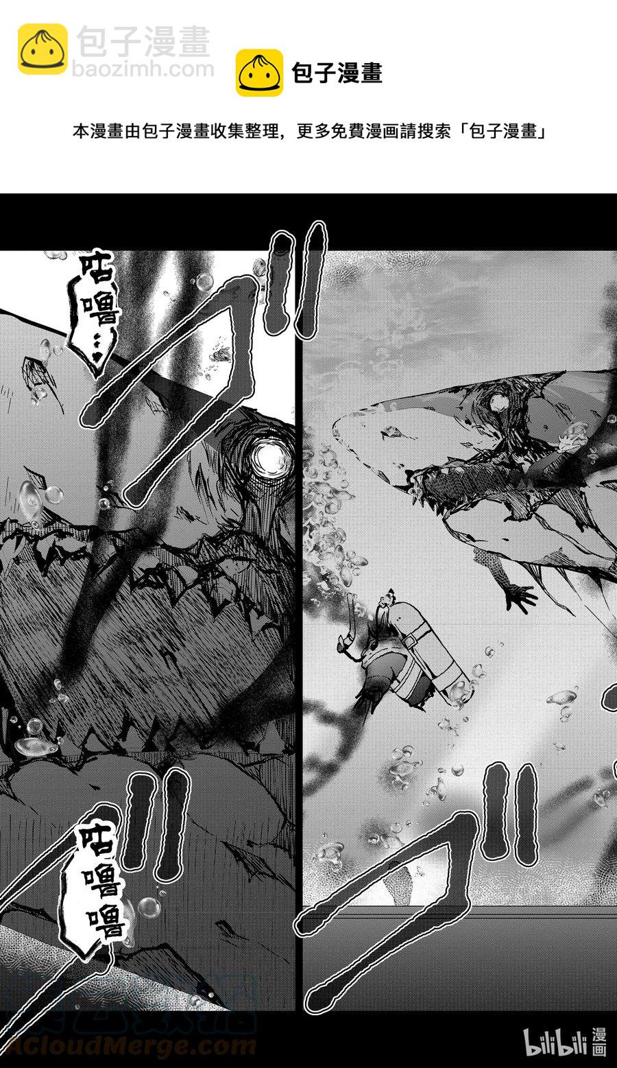 #6 HERO OF THE DEAD①14