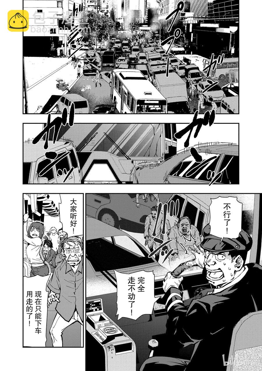 #6 HERO OF THE DEAD①17
