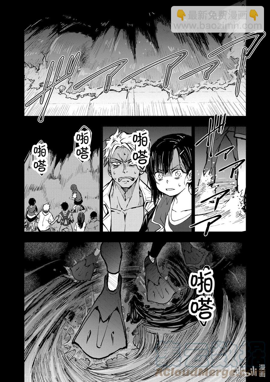 #6 HERO OF THE DEAD①38