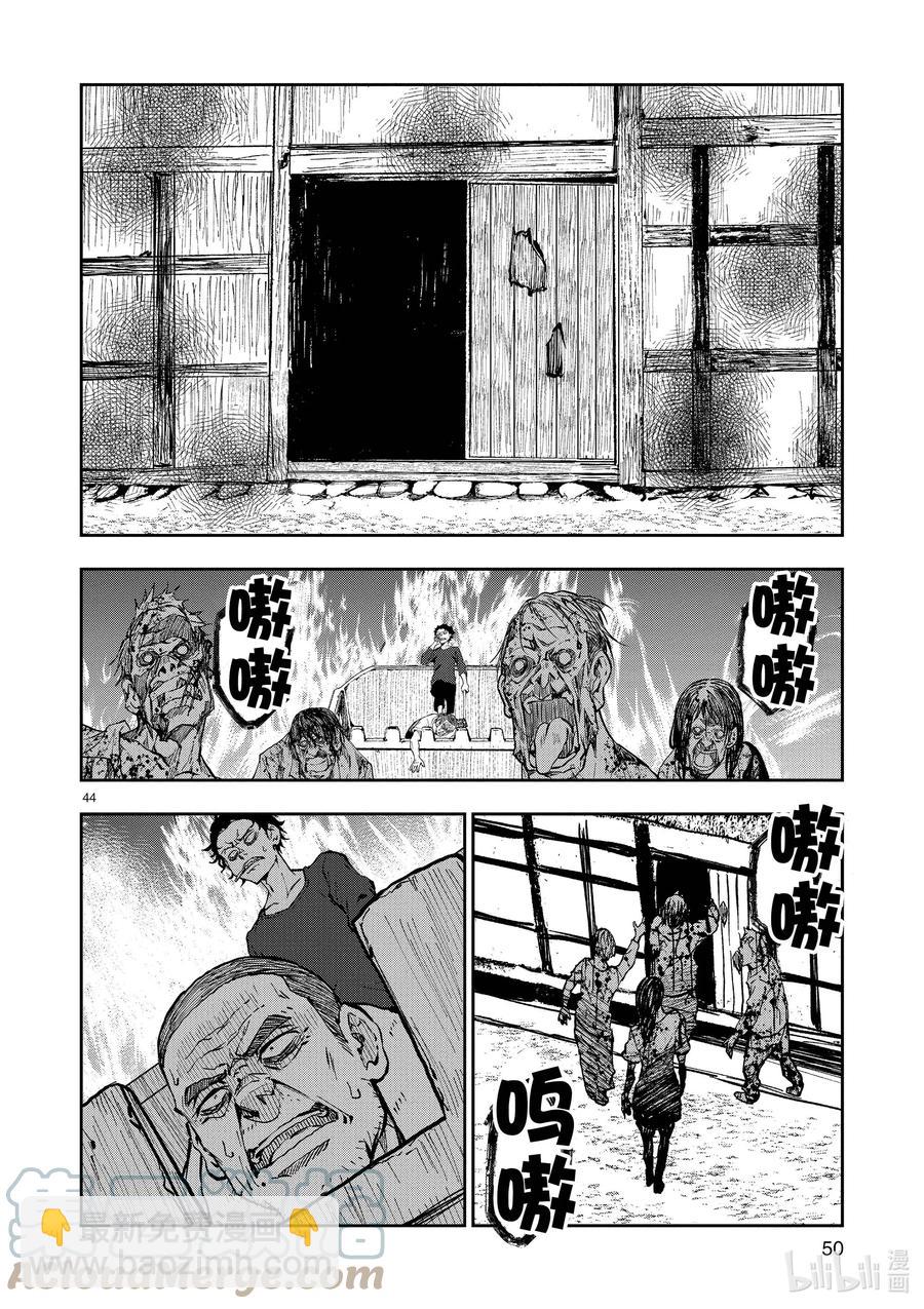 #20 OMETOWN OF THE DEAD⑥48